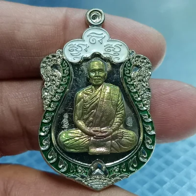 ✅2-2617(1-454) วัดใจ 100 เหรียญเสมา รุ่นแรก หลวงพ่อสุทัศน์ วัดป่าช้างลง จ.สุรินทร์ 2563 อัลปาก้า หน้ากากผิวรุ้ง ลงยา หมายเลข 17 กล่องเดิม
