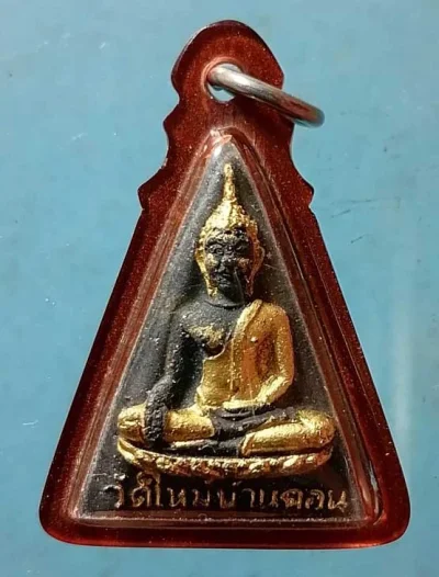 นางพญางิ้วดำ เสาร์5 ปี16 (รุ่นแรก) วัดใหม่บ้านดอน นครราชสีมา (หลวงพ่อคูณ - หลวงพ่อผาง ปลุกเสก)