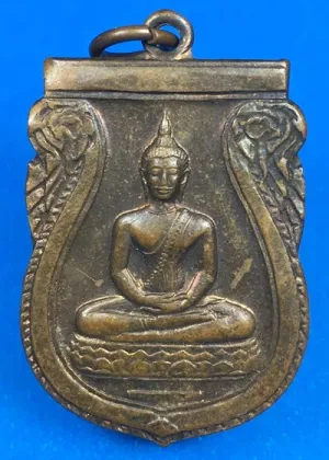 1800-.เหรียญพระพุทธสิหิงค์ วัดมหาธาตุ รุ่นแรก ปี 2485 เนื้อทองแดง กทม.