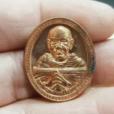 ✅DP6 วัดใจ 50 เหรียญสมเด็จพระพุฒาจารย์ (โต พรหมรังสี) รุ่นพรสุขสว่าง 2552 เนื้อทองแดง