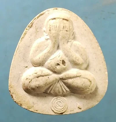 ปิดตา มั่งมี ศรีสุข วัดเลา