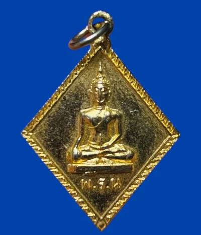 **เคาะแรก 50**เหรียญพระไพรีพินาศ เจ้าคุณนรฯ  วัดเทพศิรินทร์  ปี2513 กะหลั่ยทอง