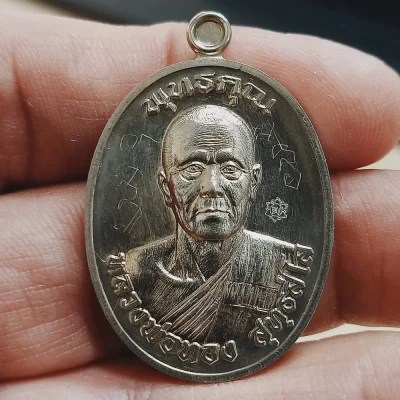 ✅2-2648(1-513) วัดใจ 150 จารมือเกจิ เหรียญพุทธคุณ หลวงพ่อทอง วัดบ้านไร่ จ.นครราชสีมา 2566 อัลปาก้า หมายเลข 798 กล่องเดิม***จารมือหน้าหลัง จัดเต็ม