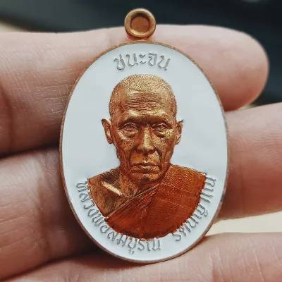 ✅2-2649(1-515) วัดใจ 100 เหรียญชนะจน รุ่นแรก หลวงพ่อสมบูรณ์ รตนญาโณ วัดหงส์รัตนารามราชวรวิหาร จ.กรุงเทพ 2568 ทองแดงผิวไฟ ลงยาขาว ลงยาจีวร หมายเลข 51 กล่องเดิม