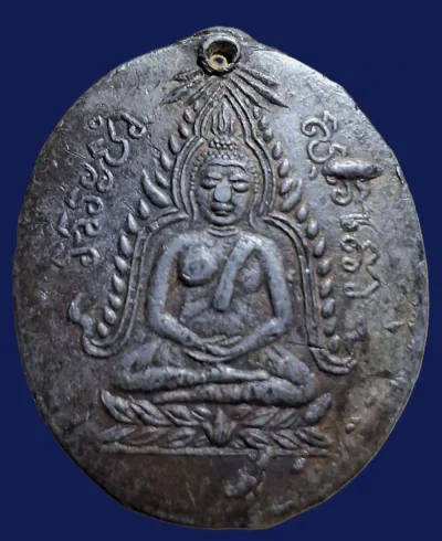 #เหรียญหล่อเก่าก่อนปี 2500 เนื้อตะกั่ว ลองพิมพ์ (พิมพ์พระพุทธชินราช) ไม่ระบุเกจิ ประกันแท้+ประกันความพอใจ พิจารณาจากรูปได้เลยครับ