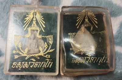 พระผงรูปเหมือนใบโพธิ์ ท่านเจ้าคุณนรฯ วัดเทพศิรินทร์