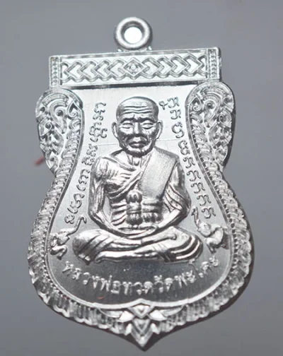 เหรียญเสมาหน้าเลื่อน หลวงปู่ทวด หลังยันต์ รุ่น อภิเมตตา ทรัพย์เพิ่มพูน 2562 วัดพะโคะ อำเภอสทิงพระ จังหวัดสงขลา เนื้อปีกเครื่องบิน หรือเงินยวง (แจกในพิธี) โค๊ด แจก เลข 5798