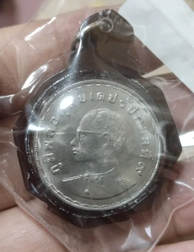 เหรียญ 1 บาท ปี 15 ที่ระลึกจรดพระนังคัลแรกนาขวัญ(ท้องสนามหลวง) เหรียญใหม่มาก