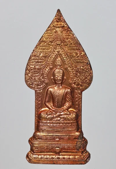 90.- เหรียญพระนิรันตราย ปี2547 (รุ่น200ปี ร.4)  วัดบวรนิเวศ (ซองเดิม) สวยๆ