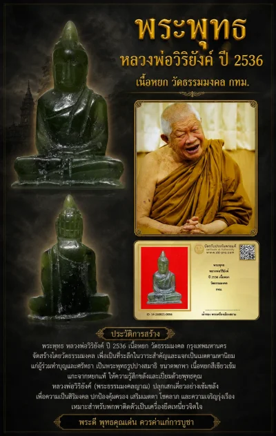 +++ เริ่มประมูล พระแท้ๆ 40 ครับ หายากมาก ครับ วัดใจให้ครับ  ทุนมาแพง *** ตัวจริงเสียงจริง *** แท้ดูง่ายครับ +++ ข้อมูลตามบัตรรับประกัน +++
