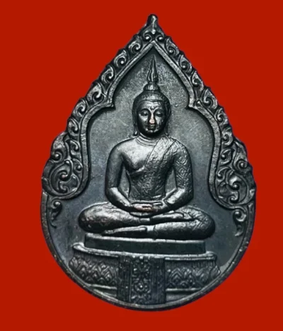 **เคาะแรก 50**เหรียญพระแก้วมรกต รุ่นฉลองสมโภชกรุงรัตนโกสินทร์ 200 ปี 2525 (หลวงพ่อสุด วัดกาหลง ร่วมปลุกเสก)