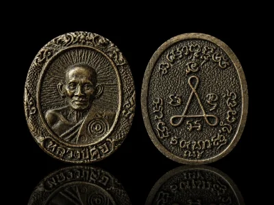 120.-หลวงปู่ศุข วัดปากคลองมะขามเฒ่า รุ่นสร้างเจดีย์ ปี 2537 ส่งด่วนทุกรายการ