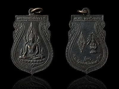 120.-พระพุทธชินราช วัดพระศรีรัตนมหาธาตุวรมหาวิหาร พิษณุโลก เนื้อทองแดง ปี 2531