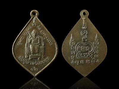 150.-พ่อปู่สามร้อยยอด ประจวบ ปี 2542 เนื้อทองแดง ส่งด่วนทุกรายการ