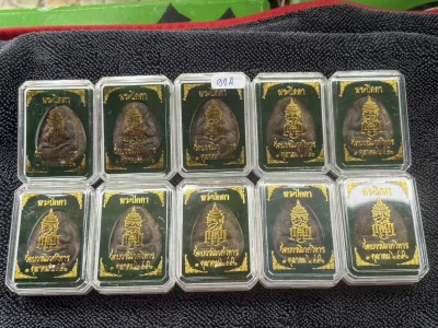 !!!! รับพระ 10 องค์ !!!! พระปิดตา ญสส.100 ปี พิมพ์จัมโบ้ใหญ่ เนื้อผงใบลาน แช่น้ำมนต์ ตะกรุดเงินแท้ 1 ดอก สมเด็จพระญาณสังวร สมเด็จพระสังฆราช วัดบวรนิเวศวิหาร ปี 2556 พร้อมกล่องเดิม