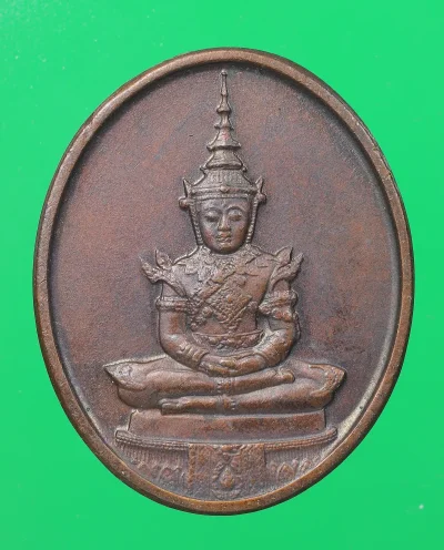 70.- เหรียญพระแก้วมรกต ทรงเครื่องฤดูร้อน รุ่นฉลอง 200 ปี กรุงรัตนโกสินทร์ พ.ศ. 2525