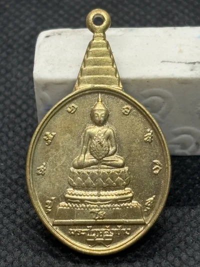 เหรียญ พระชัยหลังช้าง ปี 2530 เนื้อทองผสม สุดยอดพิธี หลวงปู่สิม หลวงพ่อฤาษีลิงดํา ,หลวงพ่อแพ,หลวงพ่อเปิ่น,หลวงพ่อไสว ฯลฯ ร่วมปลุกเสก