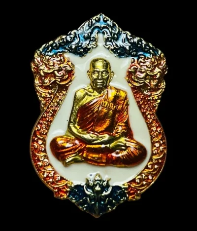 **เคาะแรก 50**เหรียญหลวงพ่อพัฒน์ ปุญญกาโม วัดห้วยด้วน จังหวัดนครสวรรค์ รุ่นเศรษฐีปากน้ำโพ จัดสร้างโดยแอ๊ด คาราบาว ปี 2563 พร้อมกล่องเดิม