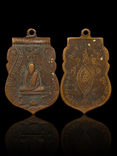 พร้อมบัตร !! หลวงพ่อกลั่น วัดพระญาติ ปี 2505 หลวงปู่ดู่ ปลุกเสก
