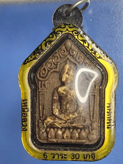 ## 120 ## พระขุนแผน รุ่นเหนือดวง หลวงปู่มหาศิลา สิริจันโท ปลุกเสก 6 วาระ พร้อมกับเกิจดังอีกมากมาย