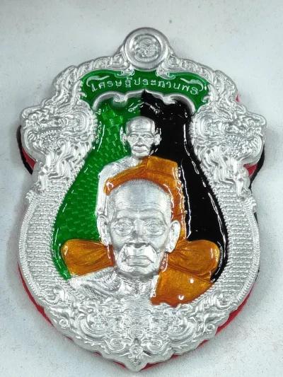 J7 เหรียญเศรษฐีประทานพร หลวงพ่อพัฒน์ วัดห้วยด้วน ปี 2564 เนื้อปีกเครื่องบิน ลงยาเขียวดำลงยาจีวร เลข 103 กล่องกำมะหยี่เดิม