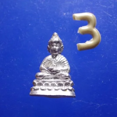 พระชัยวัฒน์ อวโลกิเตศวร82 เนื้อเงิน รุ่นกรรมการ หลวงพ่อเกษม ปี 2536 พร้อมกล่อง