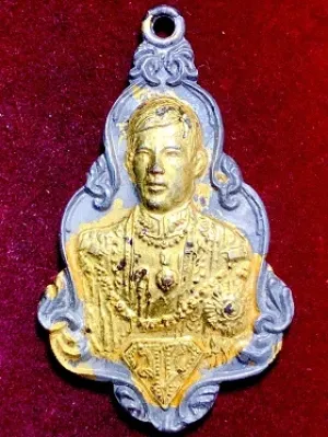 เหรียญสมเด็จพระบรมโอรสาธิราช สยามมงกุฏราชกุมาร ถวายผ้าพระกฐินวัดศีลขันธาราม จ.อ่างทอง พ.ศ. ๒๕๒๐