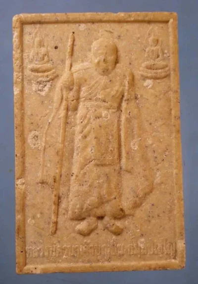 พระผง ครูบาบุญปั๋น วัดร้องขุ้ม เชียงใหม่