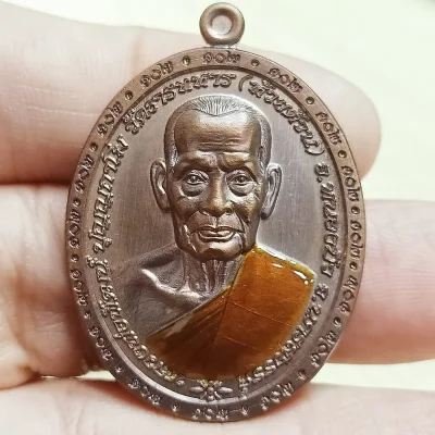 ✅DP157 วัดใจ 50 เหรียญหลังพัดยศ 102 ปี หลวงพ่อพัฒน์ วัดห้วยด้วน นครสวรรค์ 2566 ทด.ซาติน เลข 208