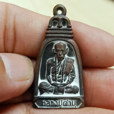 ✅DP172 วัดใจ 50 แท้ทัน เหรียญหล่อทรงระฆัง รุ่นโคตรเศษฐี รับทรัพย์ รวย รวย รวย หลวงปู่คำบุ คุตฺตจิตฺโต วัดกุดชมภู อุบลราชธานี 2556 ชนวน เทหล่อโบราณดินไทย เลข 1749