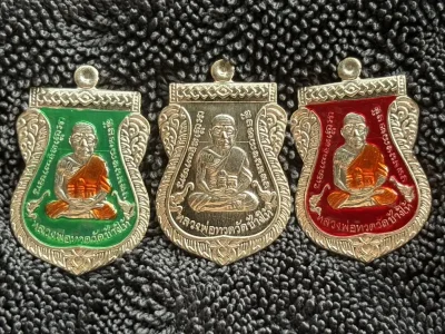 ### 3 องค์ ### เหรียญเสมาหน้าเลื่อน หลวงปู่ทวด ญสส.100 ปี รุ่นแรก สมเด็จพระญาณสังวร สมเด็จพระสังฆราช วัดบวรนิเวศวิหาร เนื้อปาก้า ลงยา 2  องค์  พร้อมหมายเลขและกล่องเดิม