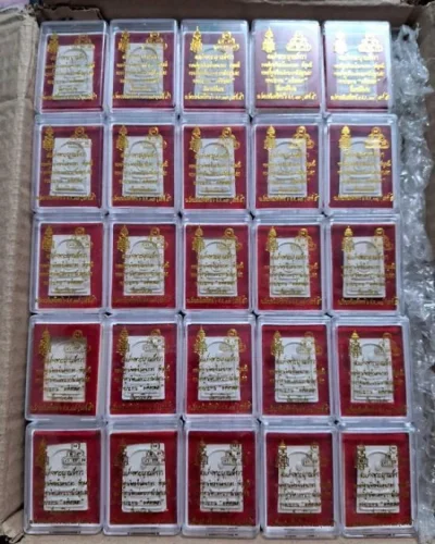 !!!!ยกลัง 100 องค์!!!! พระสมเด็จ หลังยันต์ฯ ลุ้นเลข .... สมเด็จพระญาณสังวร ทรงอธิษฐานจิตลงในผงเกสร-อัญมณี ทรงอธิษฐานจิต แผ่พระบารมีปลุกเสก ทรงประทาน "ผงจิตรลดา' เป็นกรณีพิเศษ ณ วัดบวรนิเวศน์ เมื่อวันที่ 2 สิงหาคม พ.ศ 2537 (เสาร์ 5)