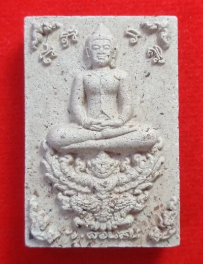 (เคาะเดียวแดง) พระสมเด็จทรงครุฑนิรันตราย วัดดอนสน อ.กาญจนดิษฐ์ รุ่นสร้างหลักภูมิ เนื้อผงพุทธคุณ ปี ๒๕๖๘ สวยครับ