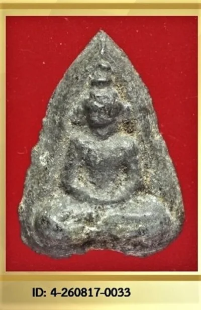 หลวงปู่บุญ พระกลีบบัวหลังพระปิดตา  เนื้อชินเขียว ปี 2440 - ปี 2477 วัดกลางบางแก้ว จ.นครปฐม บัตรรับรอง