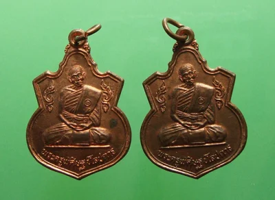 เหรียญหลังหนุมานเชิญธง ปี 2556 หลวงปู่เกลี้ยง วัดเนินสุทธาวาส จ.ชลบุรี ครับ