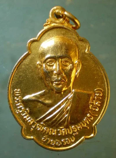 เหรียญ6รอบ ปี23 พระครูวิมลวุฒิคุณ วัดปฐมบุตร(ยี่ส่าย) บางกอกน้อย