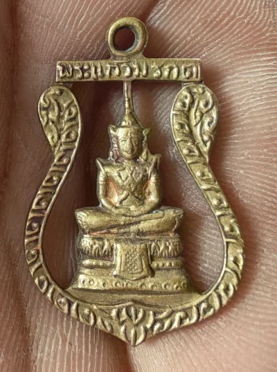 เคาะเดียว......เหรียญพระแก้วมรกต เหรียญฉลุหลังยันต์ดวง ไม่ทราบที่