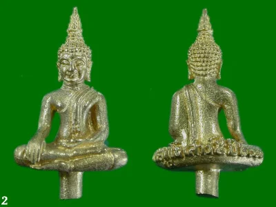 หลวงพ่อคูณ ปริสุทโธ รุ่นเสาร์ 5 ท้ายิง วัดบ้านไร่