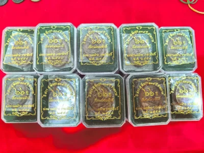 ยก24 องค์ เหรียญพ่อท่านคล้าย รุ่นที่รฤกษ139ปีชาตกาล66ปีเลื่อนสมณศักดิ์ พ่อท่านคล้าย วาจาสิทธิ์ วัดธาตุน้อย