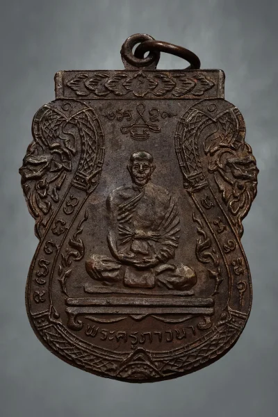 เคาะเดียววัดใจ 100.- เหรียญพระครูภาวนาวิจารณ์ (สงัด) วัดพระเชตุพนวิมลมังคลาราม (วัดโพธิ์) กรุงเทพฯ จัดสร้างขึ้นประมาณปี พ.ศ. 2525 เนื้อทองแดง