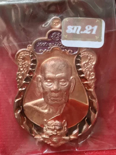 P23 เหรียญเสมามหาเทพพยัคฆ์ หลวงพ่อพัฒน์ วัดห้วยด้วน ปี63 เนื้อทองแดง ลงยาซุ้มม่วงกนกลายเสือ ลงยาจีวร เลข675 มีกล่อง