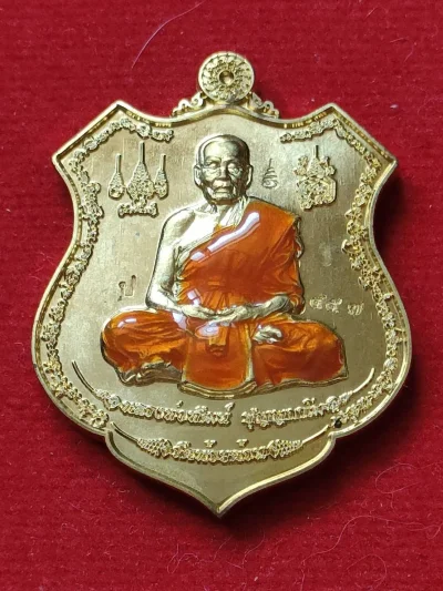 P24 เหรียญรวยทรัพย์ หลวงพ่อพัฒน์ วัดห้วยด้วน ปี63 เนื้อทองเหลือง ลงยาจีวร เลข457 มีกล่อง