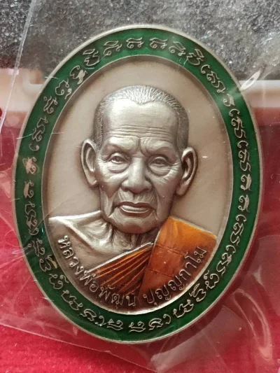 P26 เหรียญรวยมหาบารมี 100ปี หลวงพ่อพัฒน์ วัดห้วยด้วน ปี64 เนื้ออัลปาก้า ลงยาขอบเขียว ลงยาจีวร ลงยาหลัง เลข192 มีกล่อง