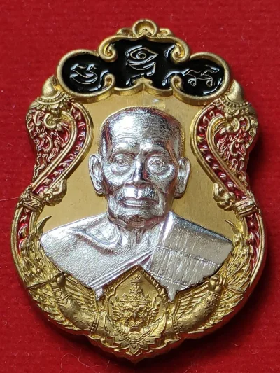 P18 เหรียญราชันย์พันล้าน หลวงพ่อพัฒน์ วัดห้วยด้วน ปี64 เนื้อทองเหลืองหน้ากากเงิน ลงยากนกแดงซุ้มน้ำเงิน เลข 642 มีกล่อง