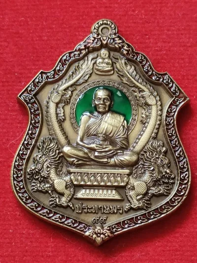 P19 เหรียญนั่งพานประทานพร 99 หลวงพ่อพัฒน์ วัดห้วยด้วน ปี 63 เนื้อทองทิพย์ซาติน ลงยา เลข 63 มีกล่อง