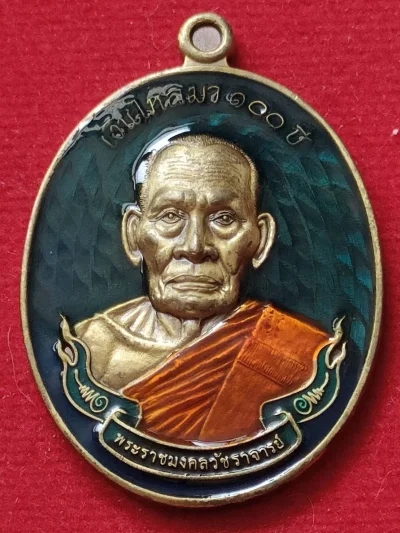 P29 เหรียญเงินไหลมา 100ปี หลวงพ่อพัฒน์ วัดห้วยด้วน ปี64 เนื้อทองเหลืองซาติน ลงยาพื้นฟ้า ลงยาจีวร เลข97 มีกล่อง