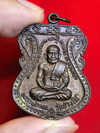 เหรียญเสมาหลวงปู่ทวด ปี 22 บล็อคนิยม สวยๆฝิวม่วงๆ