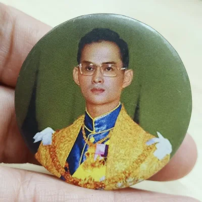 ✅DP230(142) วัดใจ 50 เข็มกลัดที่ระลึก พิมพ์พระบรมฉายาลักษณ์ของพระบาทสมเด็จพระบรมชนกาธิเบศร มหาภูมิพลอดุลยเดชมหาราช บรมนาถบพิตร (ในหลวงรัชกาลที่ 9)