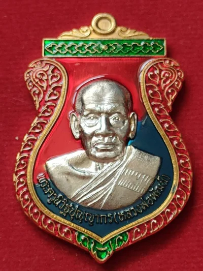 P48 เหรียญเสมารวยทรัพย์บารมี 100 ปี หลวงพ่อพัฒน์ วัดห้วยด้วน ปี64 เนื้อ 2K ลงยาพื้นน้ำเงินแดง ลงยาขอบ เลข176 มีกล่อง