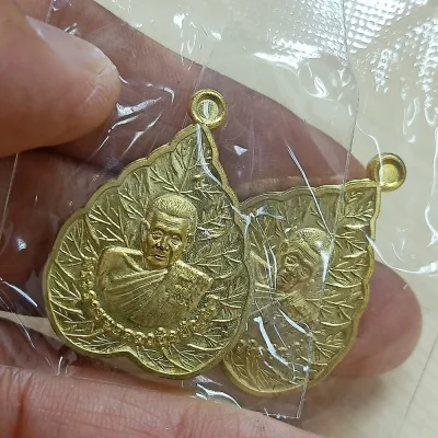 ✅2-2740(B3) วัดใจ 100 ยุคต้น 2 เหรียญใบโพธิ์ หลังพัดยศ ฉลองสมณศักดิ์ หลวงปู่อิ่ม วัดทุ่งนาใหม่ นครศรีธรรมราช 2565 ทท.แจก หมายเลข 181+145